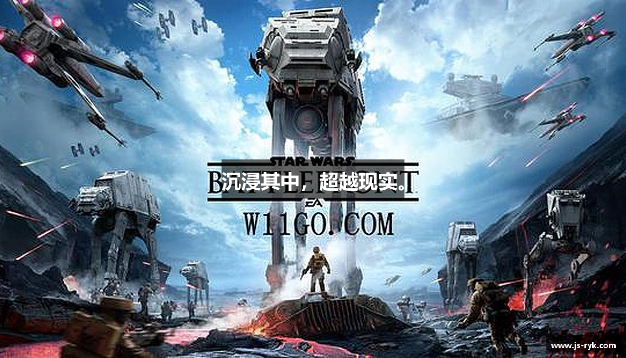 沉浸其中，超越现实。